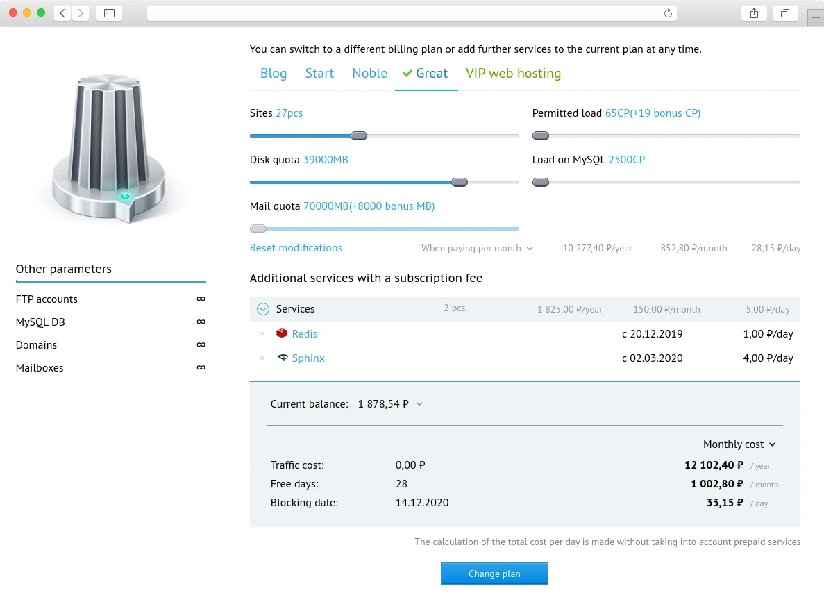 tariff great hosting