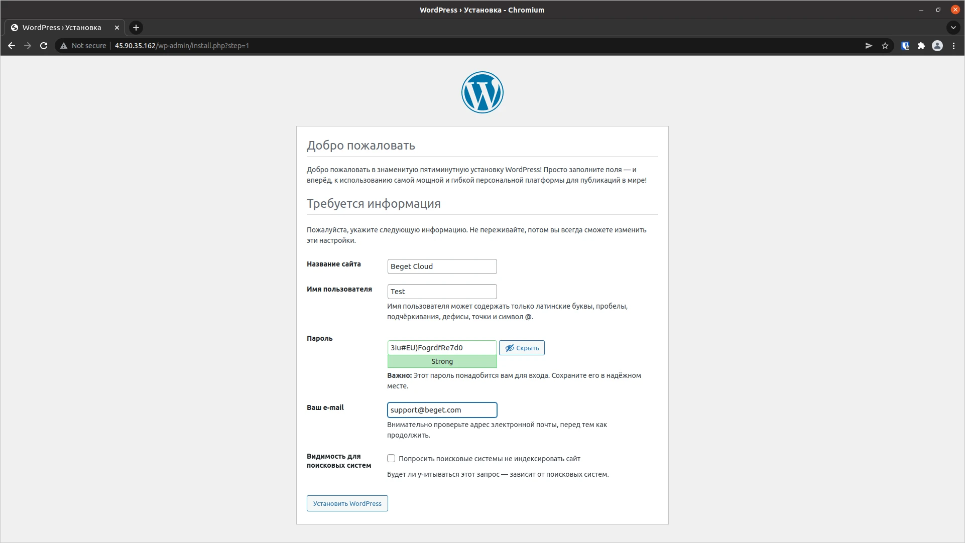Данные сайта на VPS