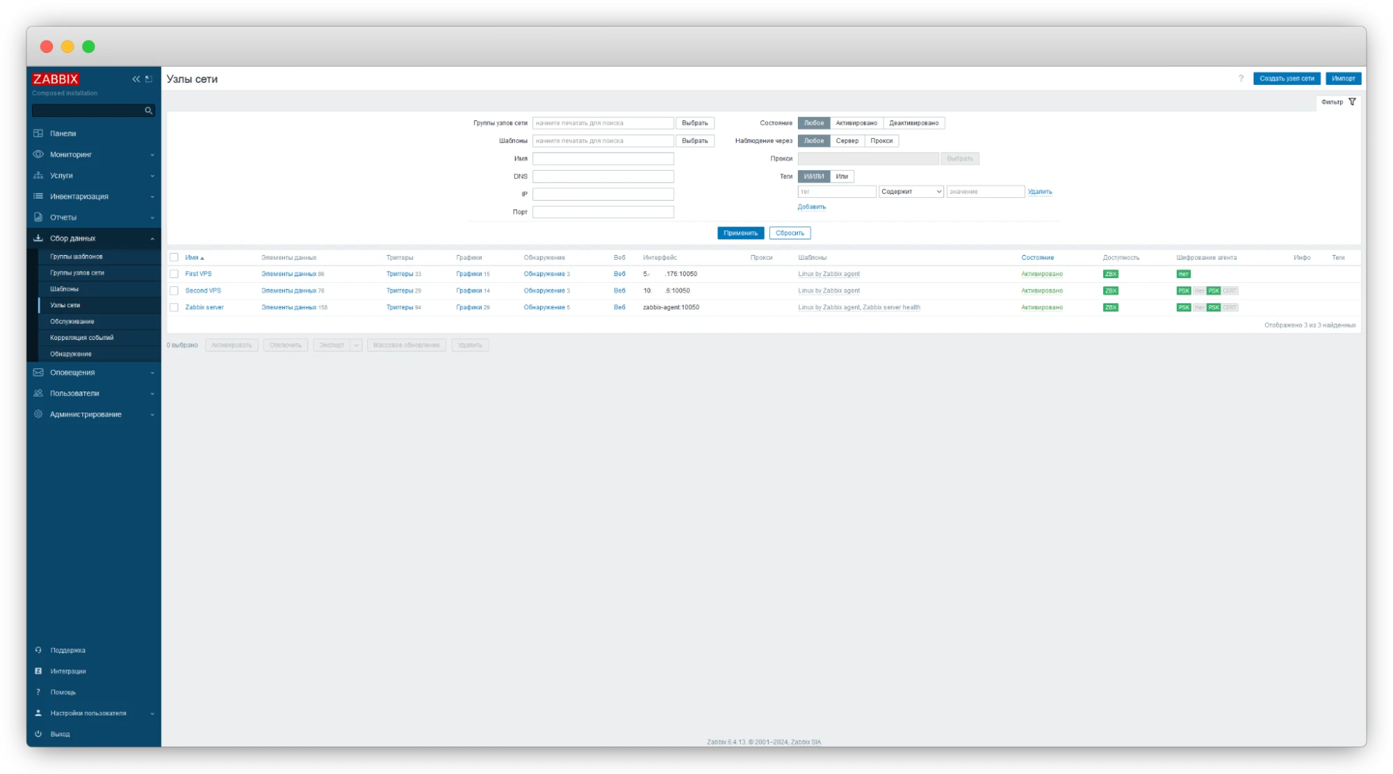 Добавление узла