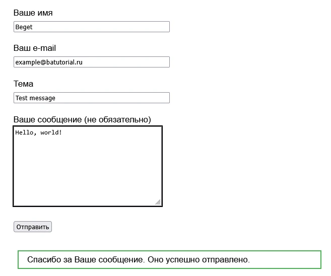 n8n тест хука