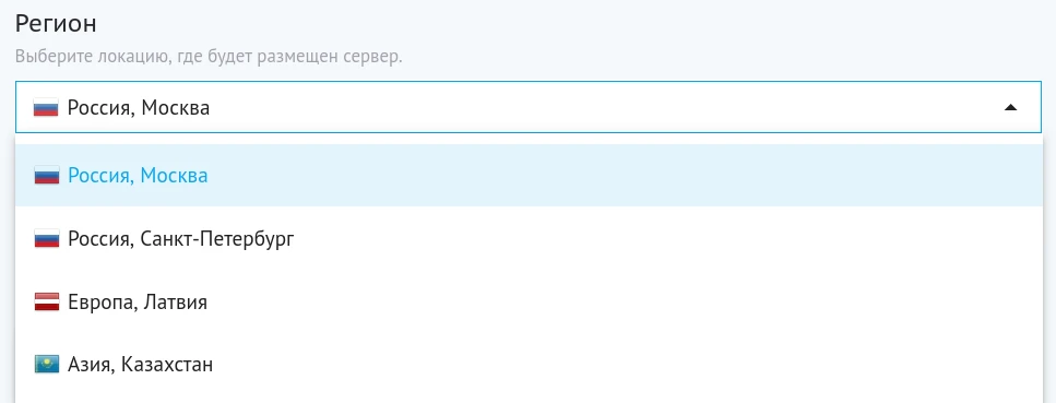 Аренда сервера в Москве