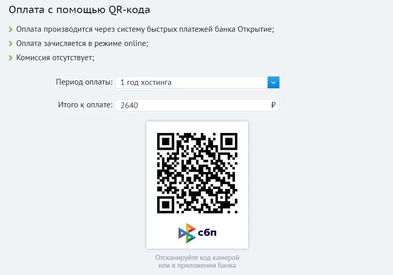 qr код