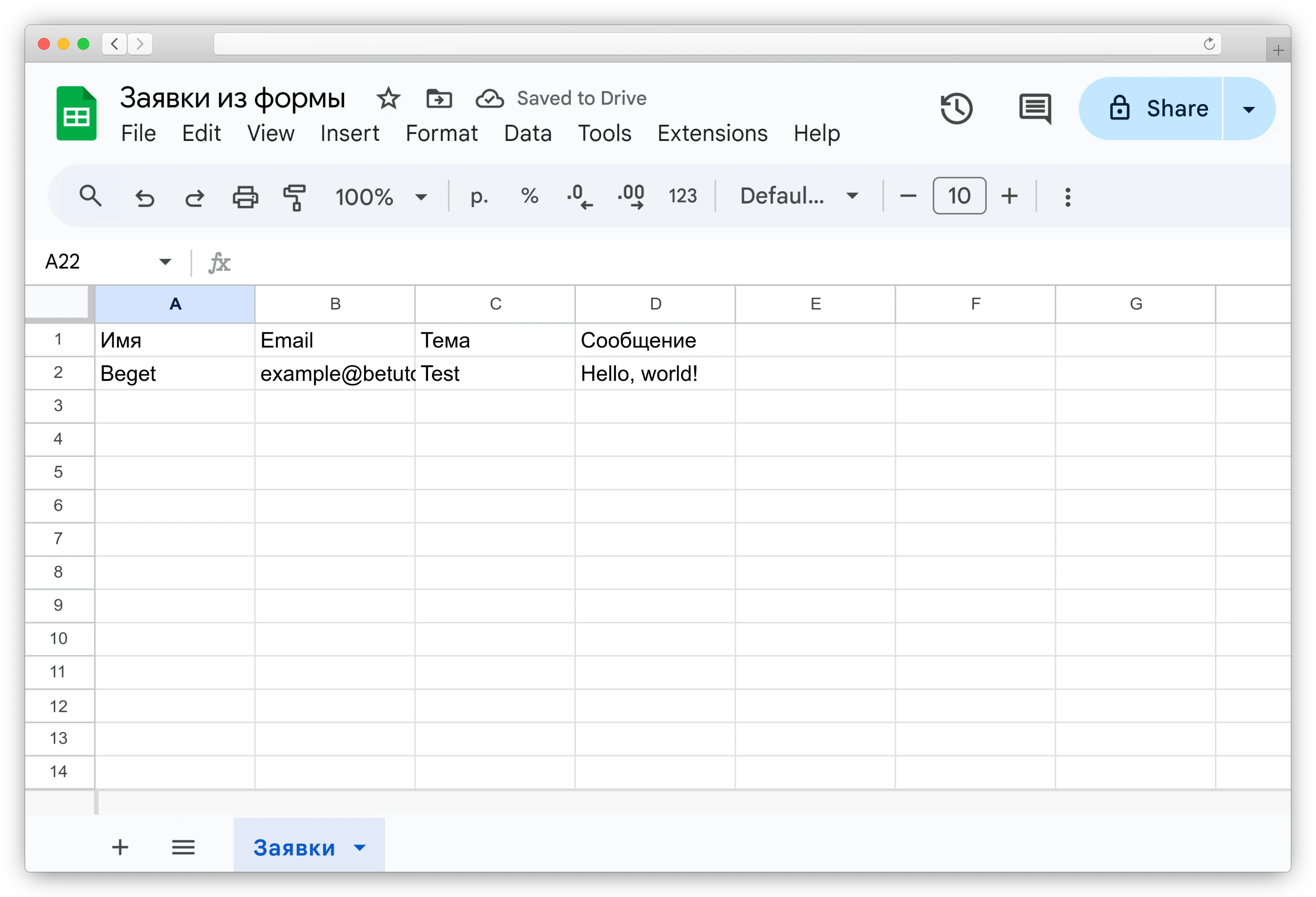 Подключение n8n