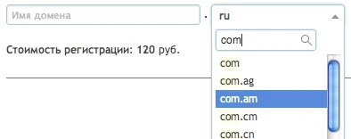 Поиск в выпадающих списках