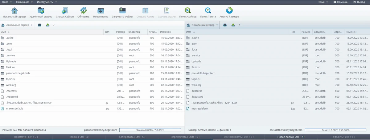 Установить блокировку по IP-адресу