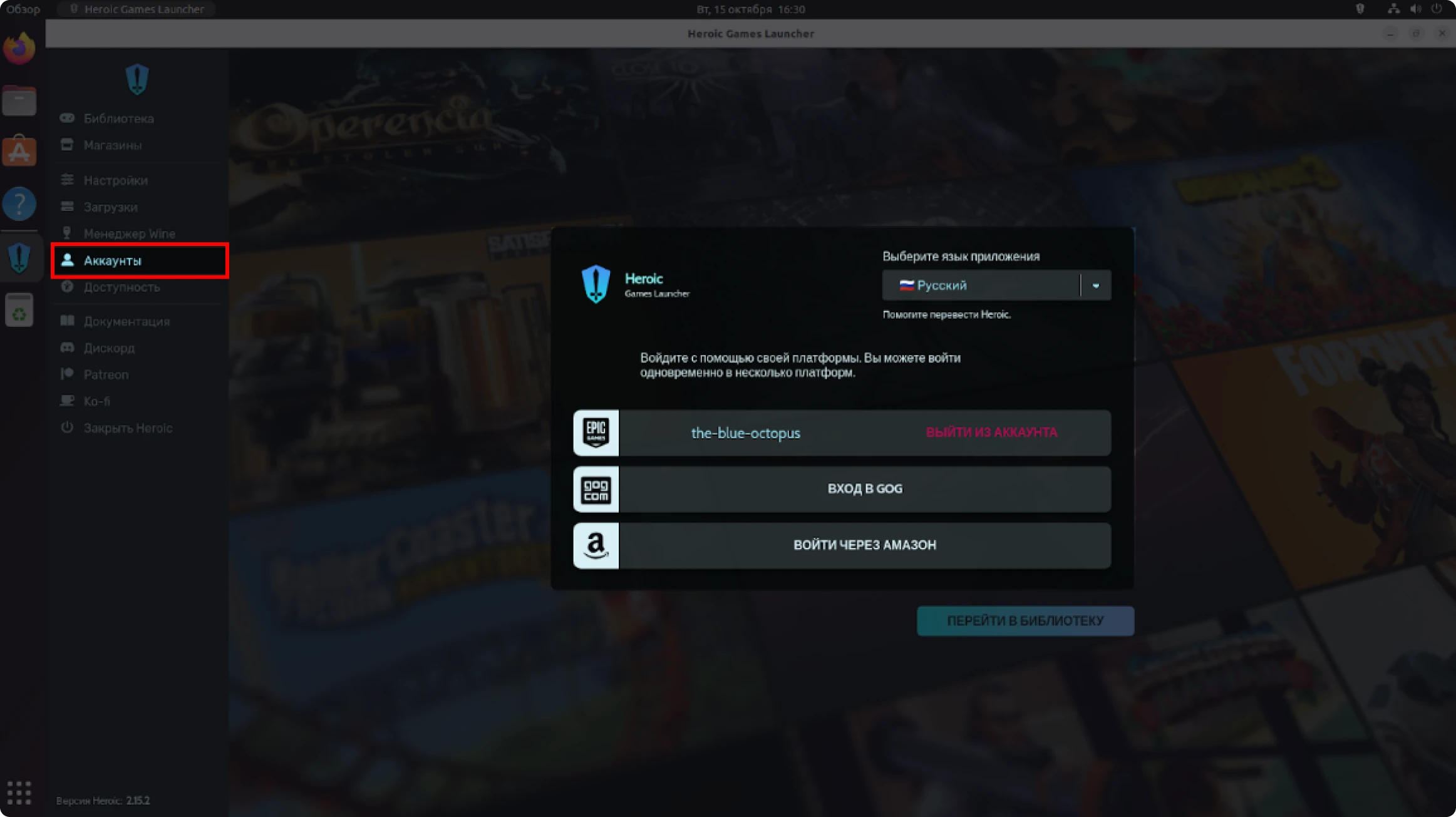 heroic аккаунты