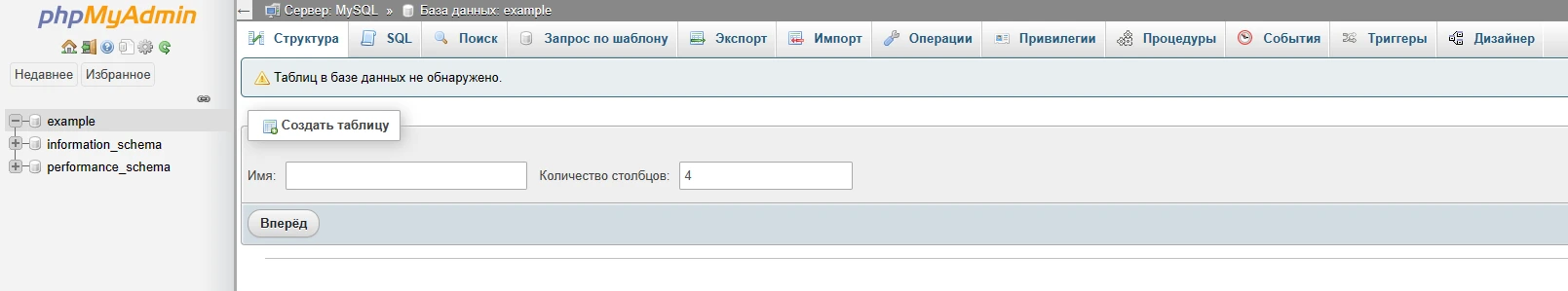 раздел Импорт