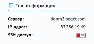 Тех информация