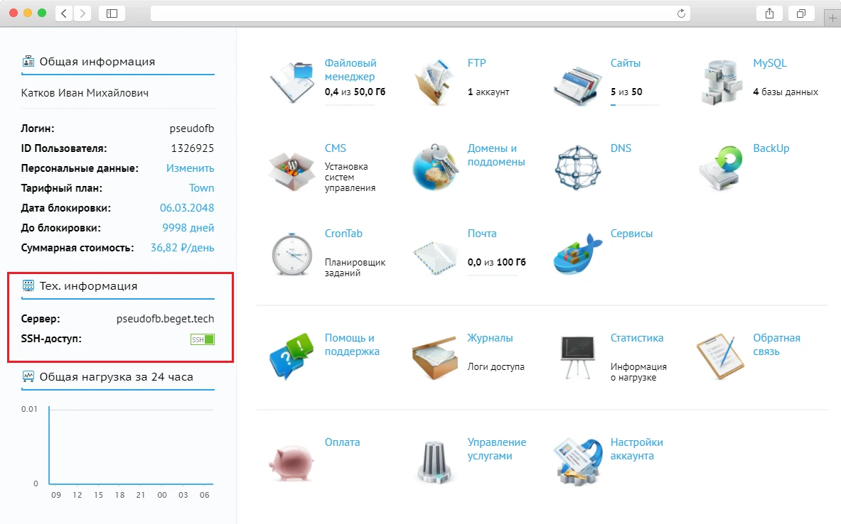 тех информация
