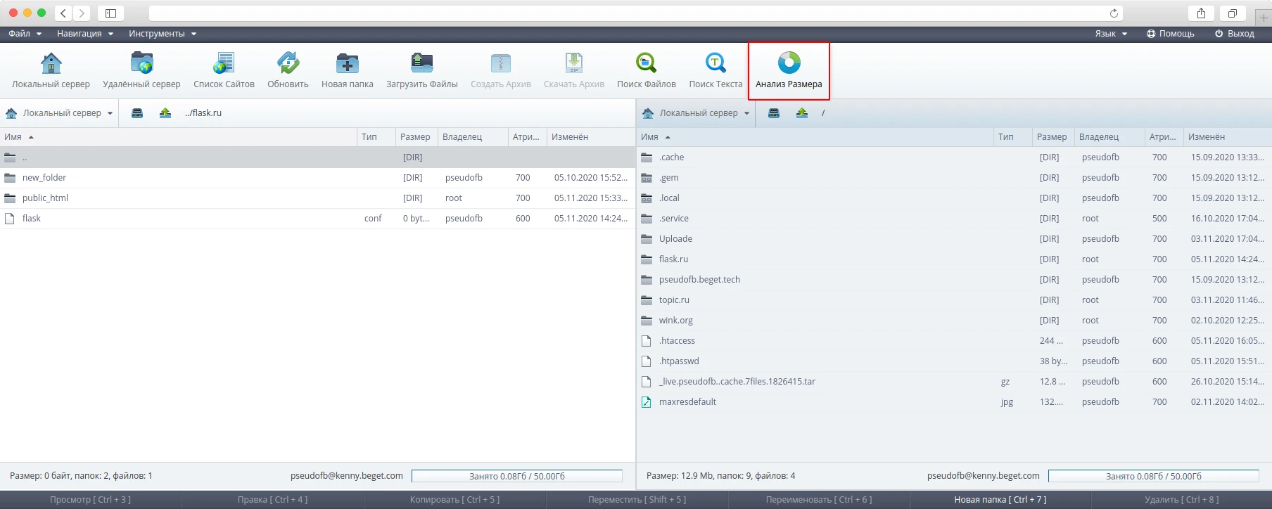 Анализ размера