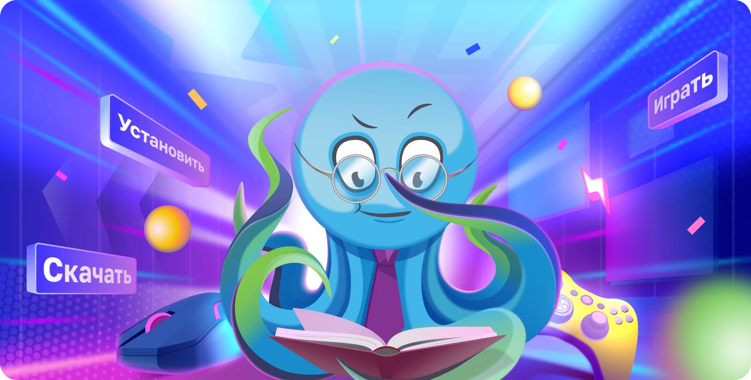 как установить Fall Guys