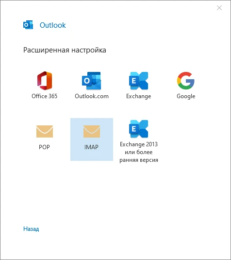 Расширенная настройка