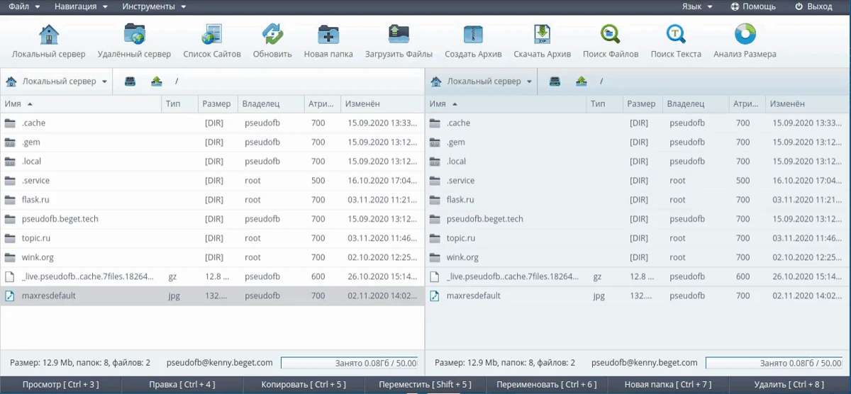 Скачать файлы