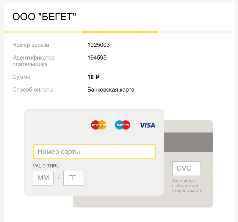 Автоплатеж 3