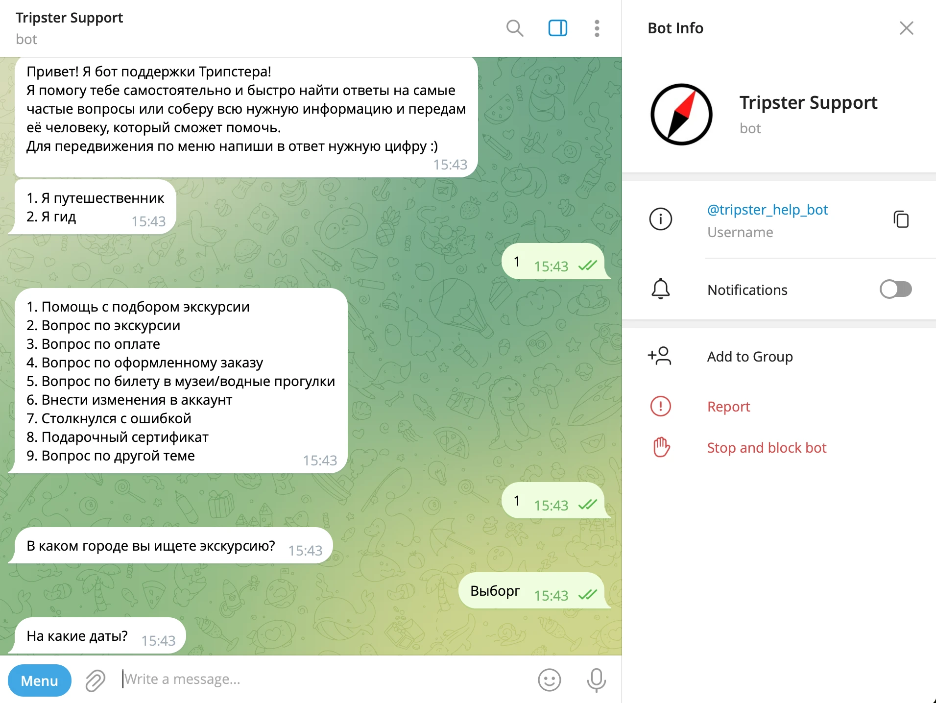 Tripster чат-бот