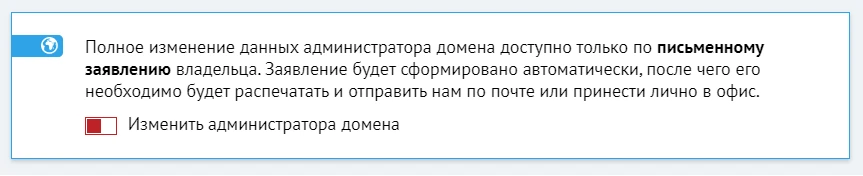 заявление