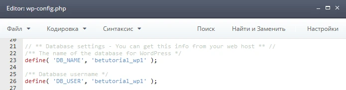 директория