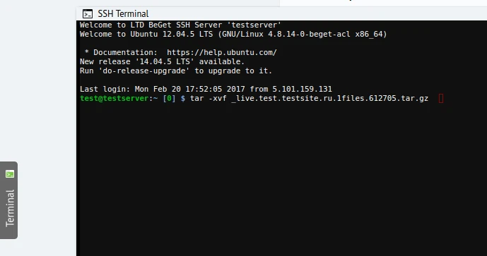 Распаковка архива