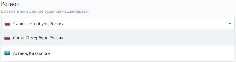 выбрать регион