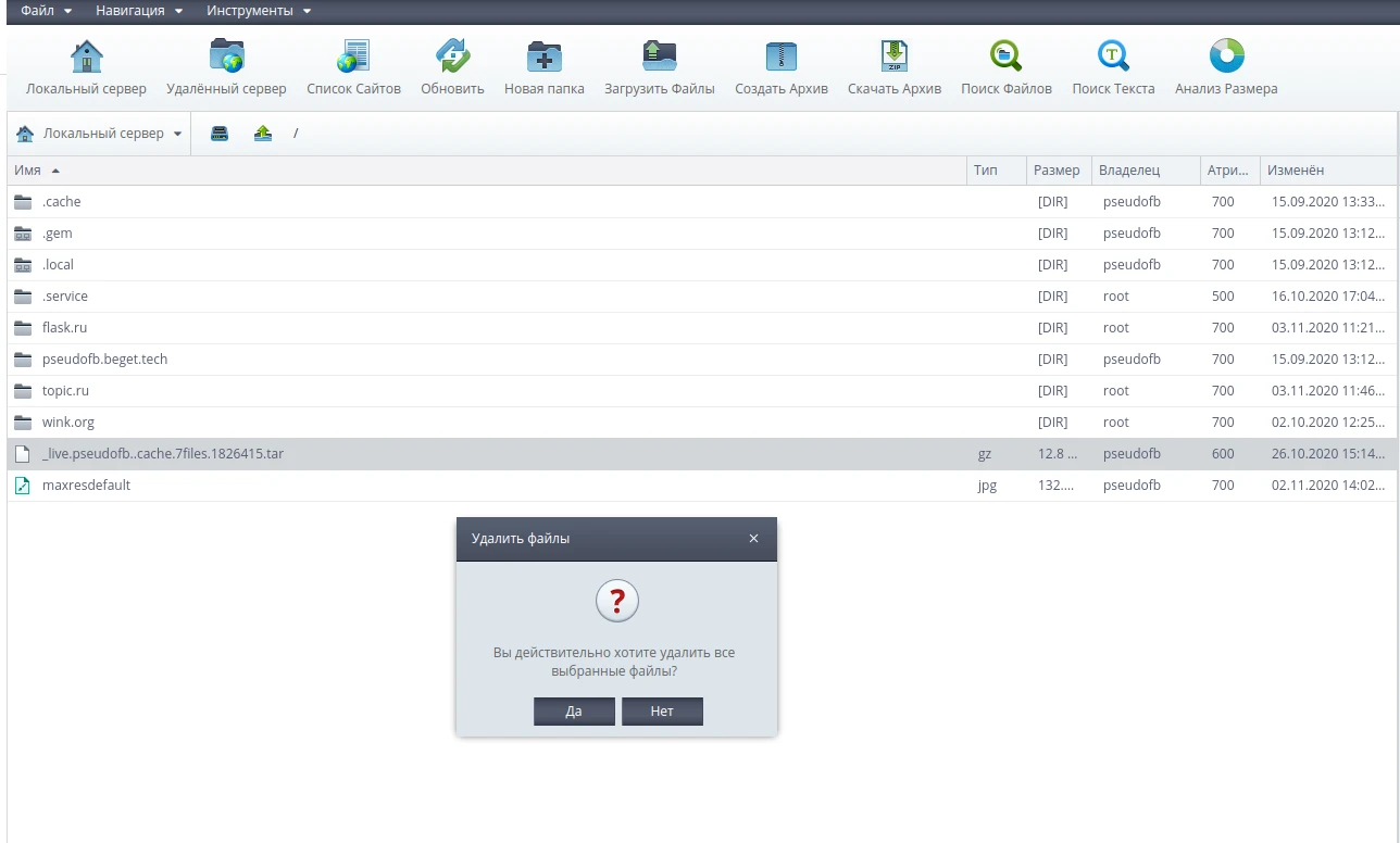диалоговое окно