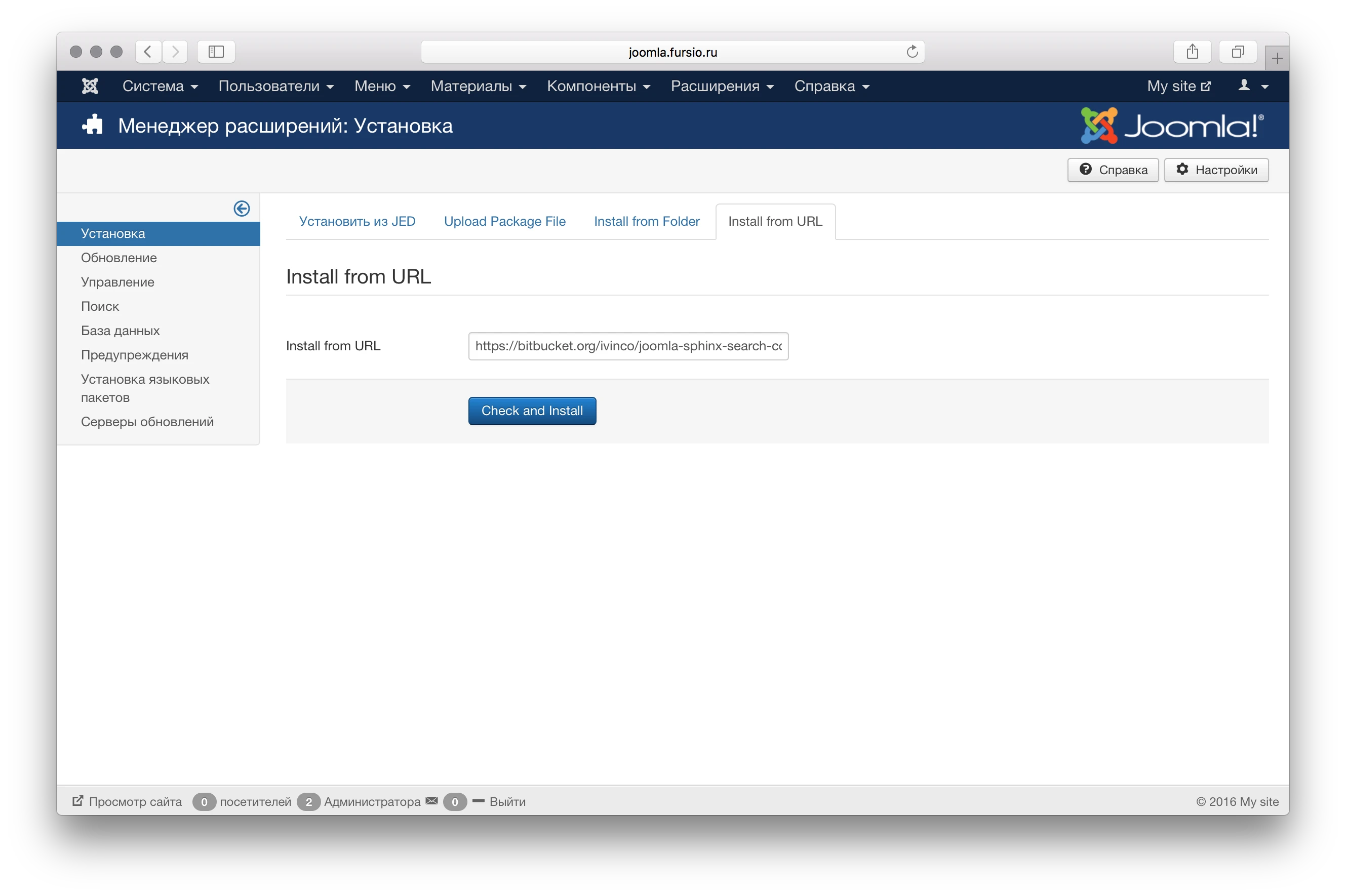 Установка расширения