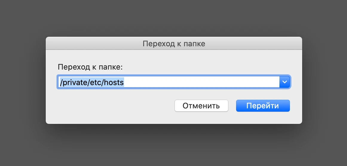 Переход к папке