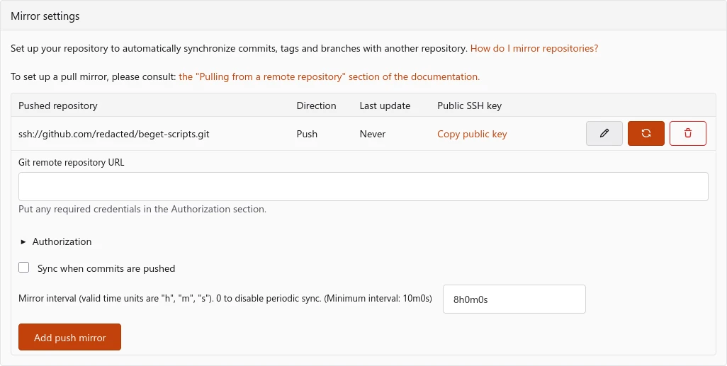 push-репозиторий синхронизация