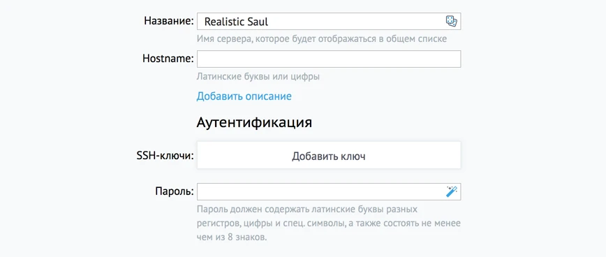 Параметры аутентификации