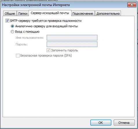 Другие настройки