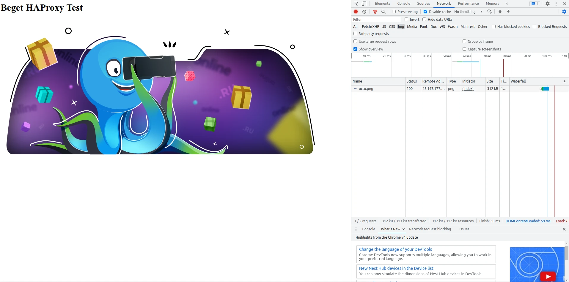 сервер haproxy