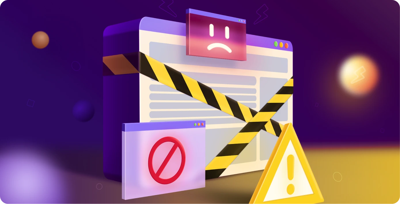 блокировка сайта