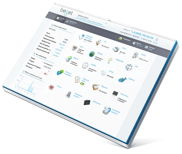 Панель управления