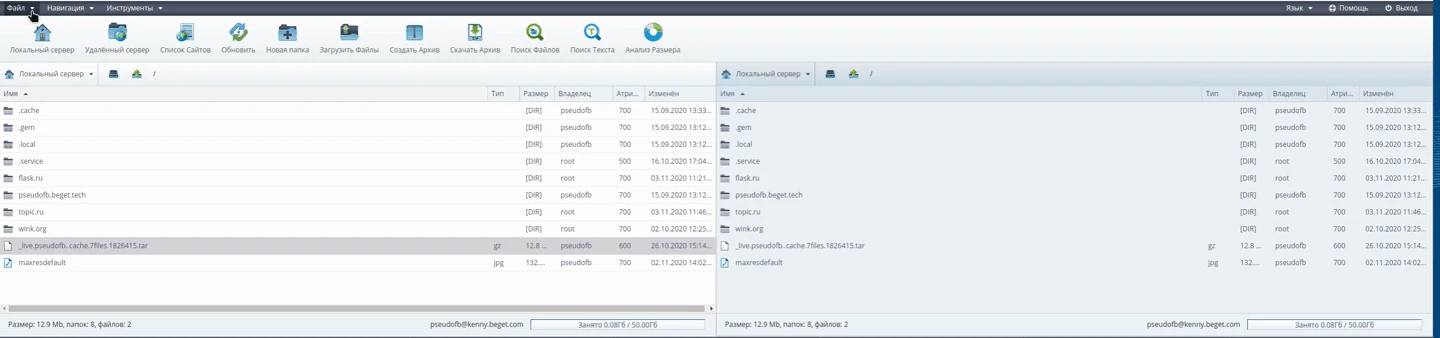 Изменение атрибутов