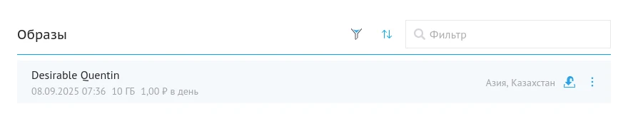 Локация образа