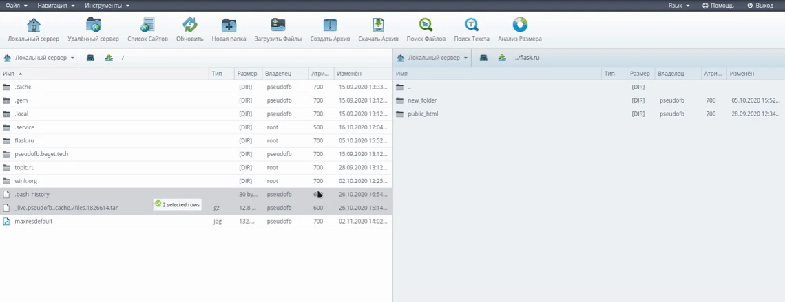 Копирование файлов и папок