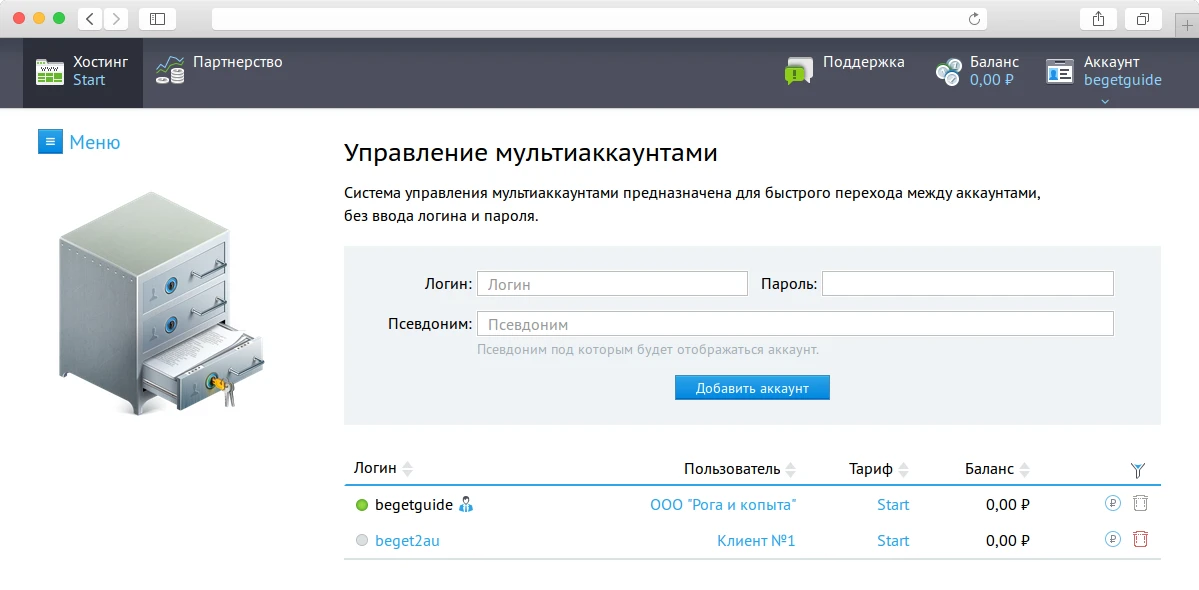 панель управления