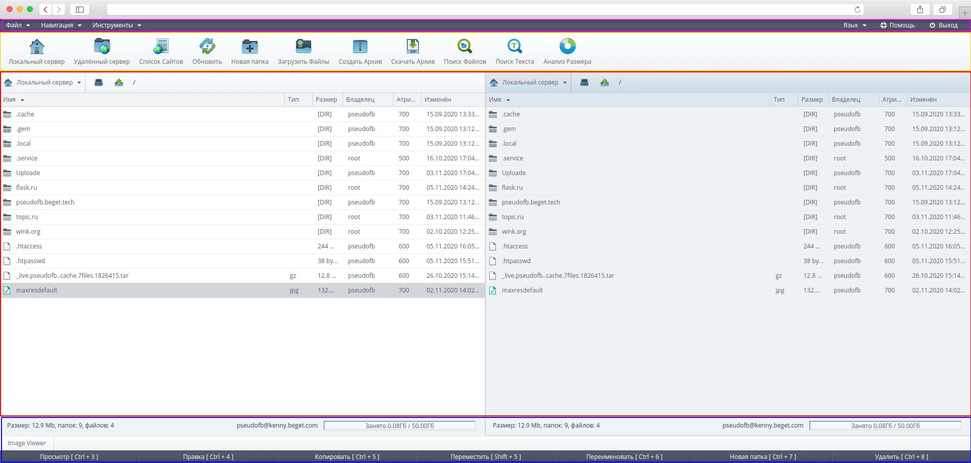 Интерфейс файлового менеджера