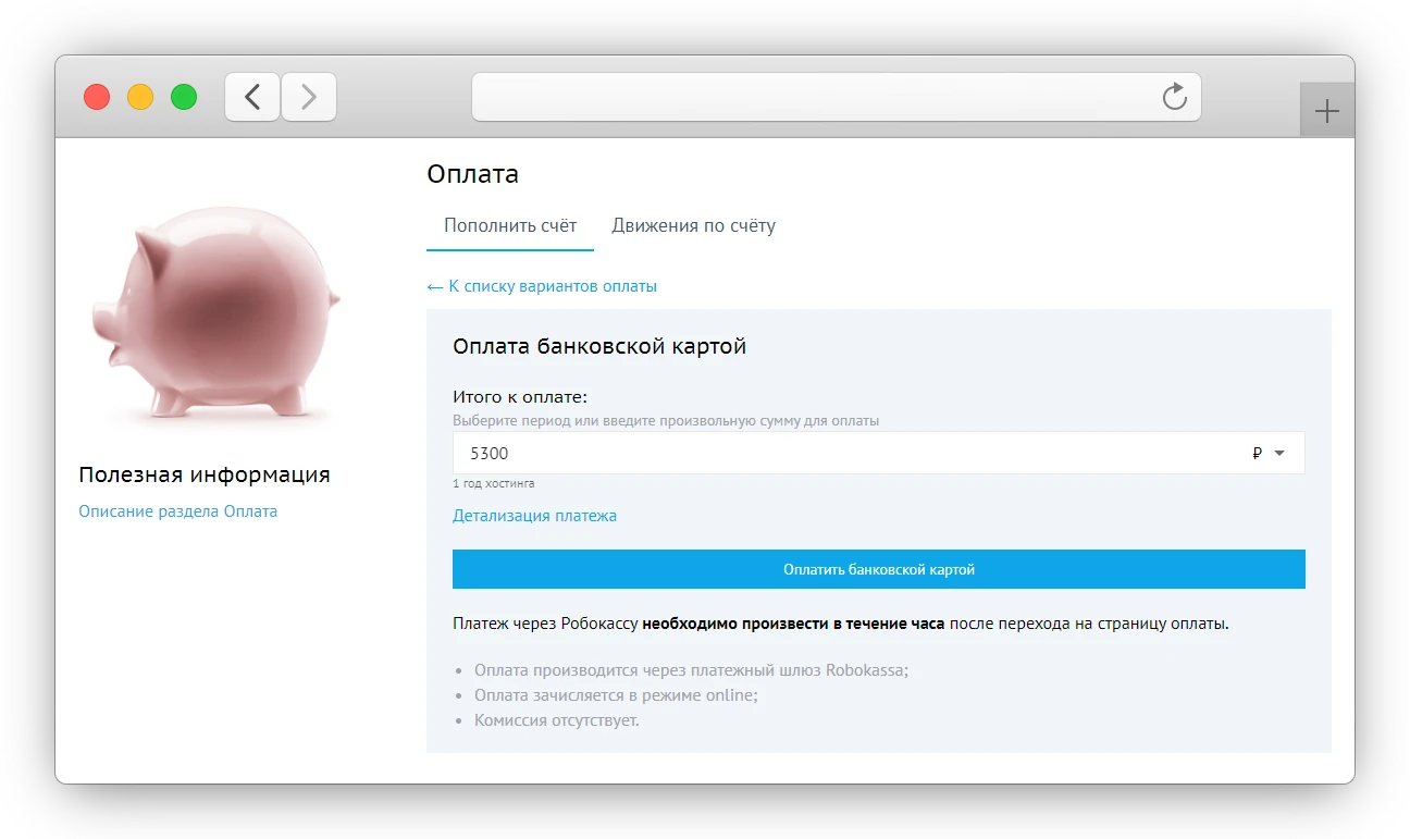 оплата другие страны