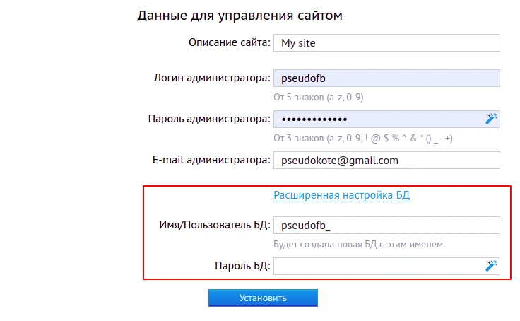 Пользователь БД