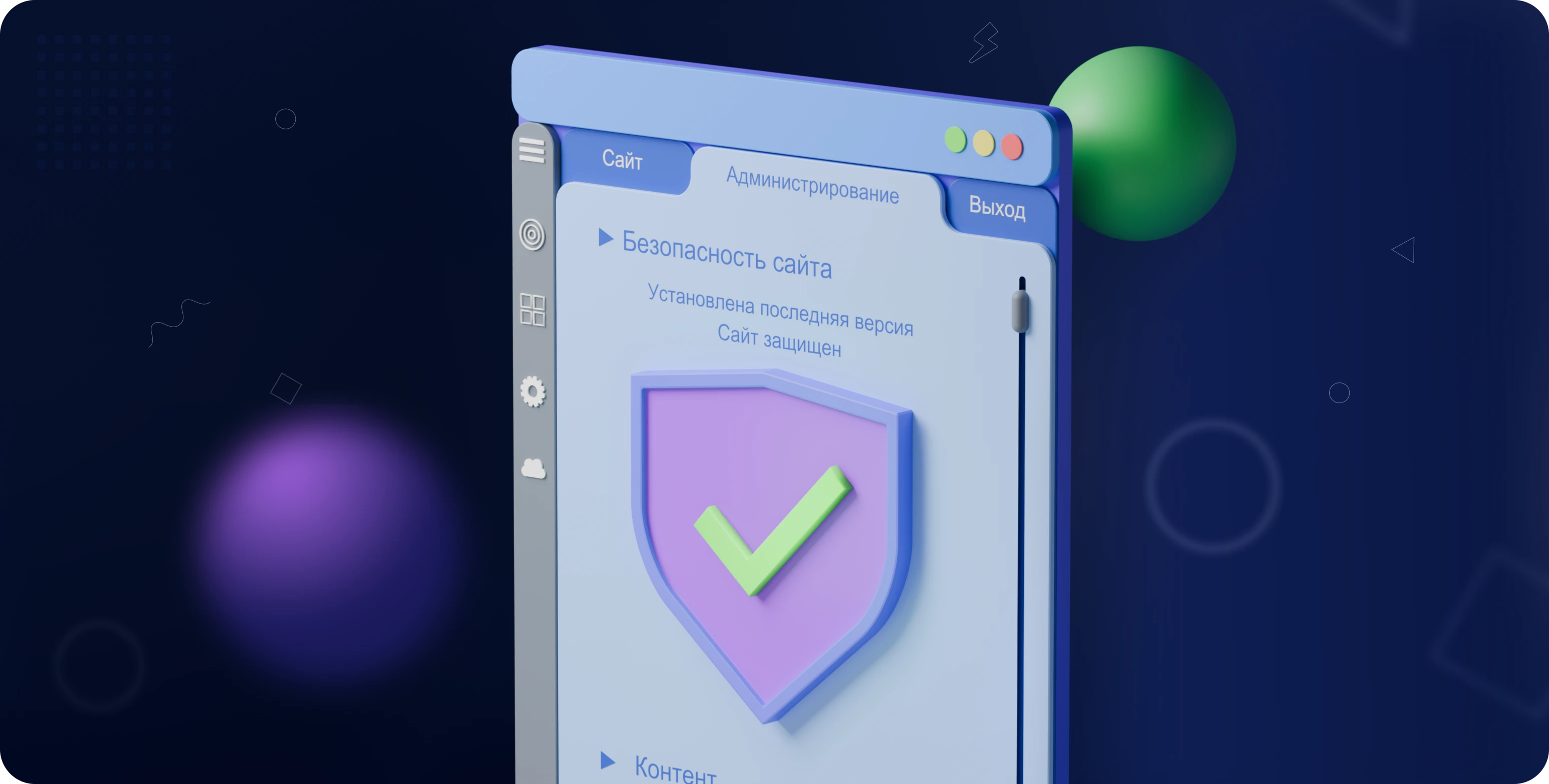 Продление лицензии Битрикс